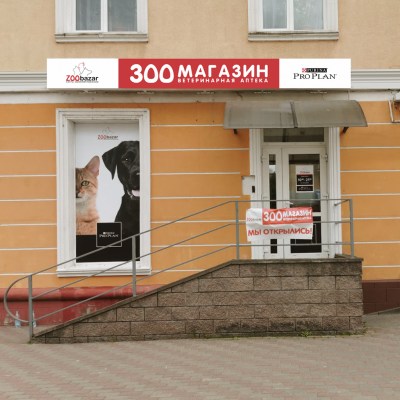 Световые короба